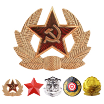 Soviet hat emblems golden security cap emblem red pentagram Lei Feng cap metal railway emblems all kinds of big along cap badges