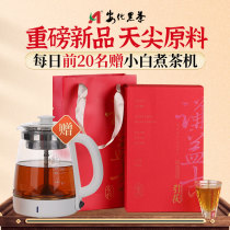 Anhua Black Tea Official Flagship Store Humbly Jitian Spirited Raw Gold Flowers Lush Sheng Brick Tea 1kg