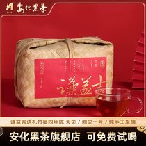 Anhua Black Tea Official Flagship Store of Zhengzong Yi Giuyi Tianjian Four years Chen traditional bamboo basket Packaging 1kg