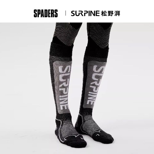 SURPINE松野湃 25/26款冬季滑雪袜排汗吸湿保暖 黑桃雪具 - 图0