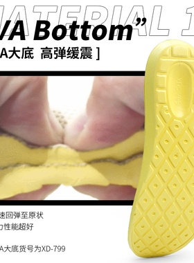 pu运动鞋垫男军训eva轻高弹减震