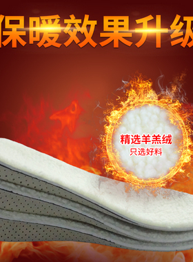 增高鞋垫男女士隐形内增高透气吸汗马丁靴全垫半垫夏1.5-4.5厘米