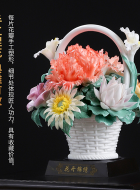非遗手工釉下彩牡丹陶瓷花篮摆件