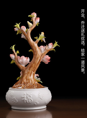 非遗捏花陶瓷牡丹盆栽摆件礼物