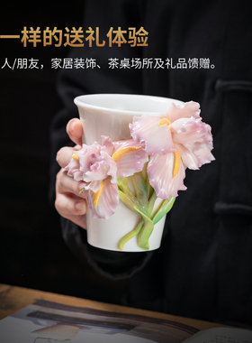 非遗釉下彩鸢尾瓷花可乐水杯礼物