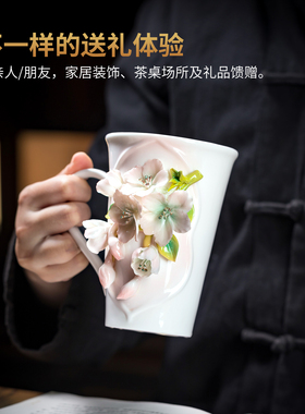 非遗釉下彩梨花瓷水杯生日礼物