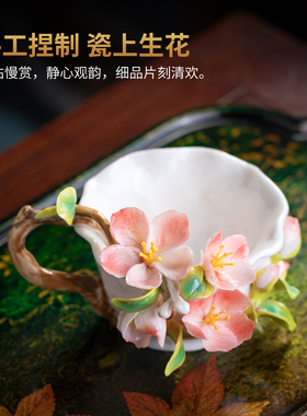 非遗手工陶瓷海棠花咖啡茶水杯