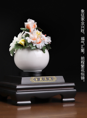 百花齐放非遗手工陶瓷花摆件礼物