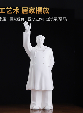 素茗中国白陶瓷毛伟人纪念摆像