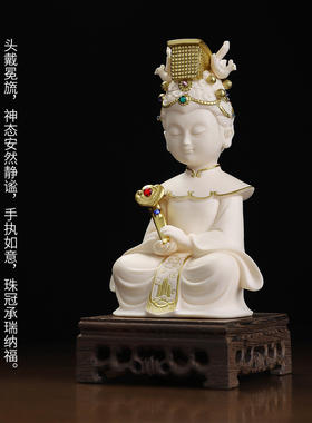 陶瓷妈祖神像供奉摆件乔迁礼物