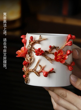 非遗陶瓷梅开五福梅花笔筒礼物