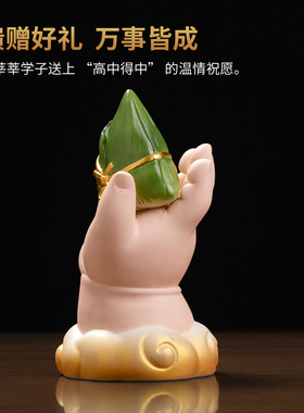 陶瓷粽子佛手一举高中升学礼物