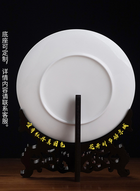素茗陶瓷手工粉黛佳人牡丹花挂盘