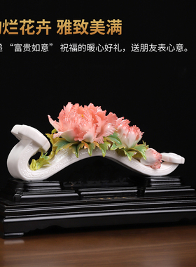 非遗陶瓷如意摆件开业乔迁礼物