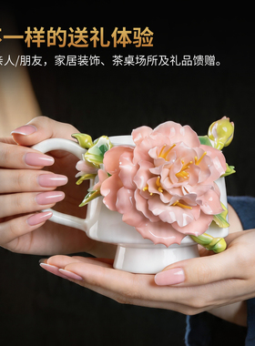 非遗手工牡丹瓷花咖啡杯高档礼物