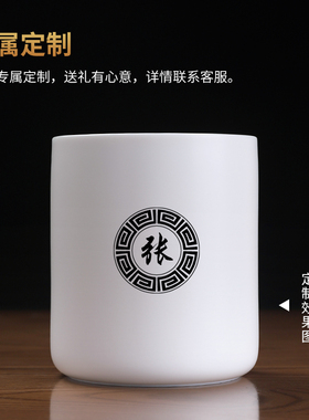 素茗《金玉满堂》笔筒摆件