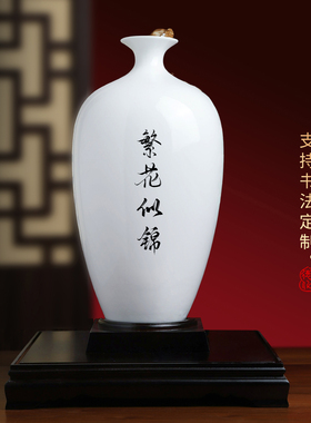 非遗釉下彩牡丹瓷花瓶摆件定制