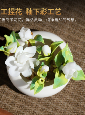 陶瓷茉莉花盆栽摆件乔迁开业礼物