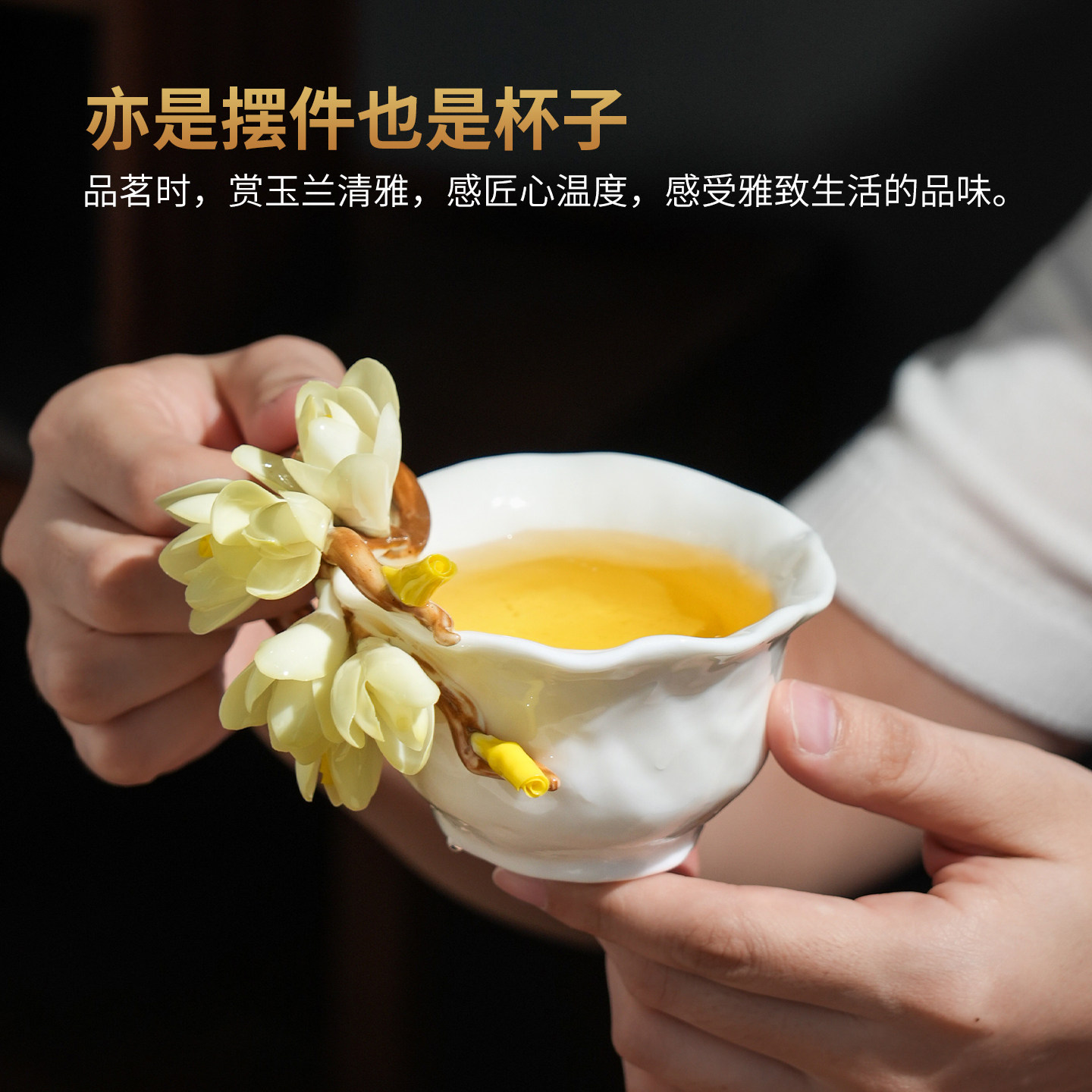 可定制陶瓷非遗手工玉兰瓷花咖啡杯水杯茶杯桌面装饰品送闺蜜礼物,淘宝优惠券,粉丝福利购,淘宝优惠卷