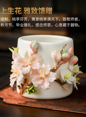 非遗陶瓷教师节笔筒定制送老师
