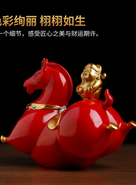 德化陶瓷《立马发财》唐马摆件