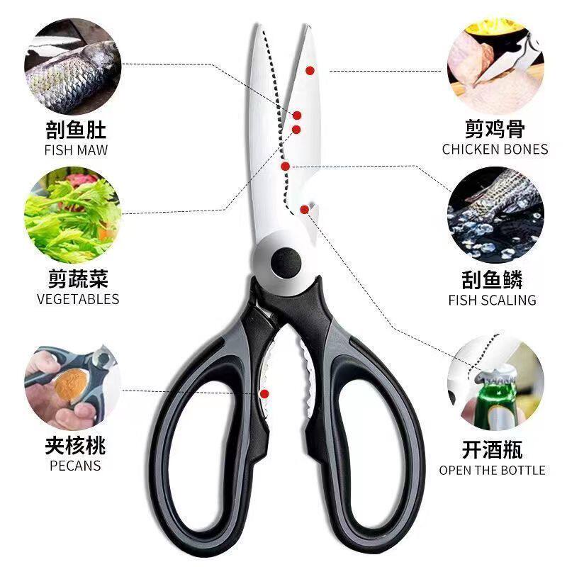 不锈钢厨房剪刀家用高颜值强力鸡骨剪食物剪刀加长多功能