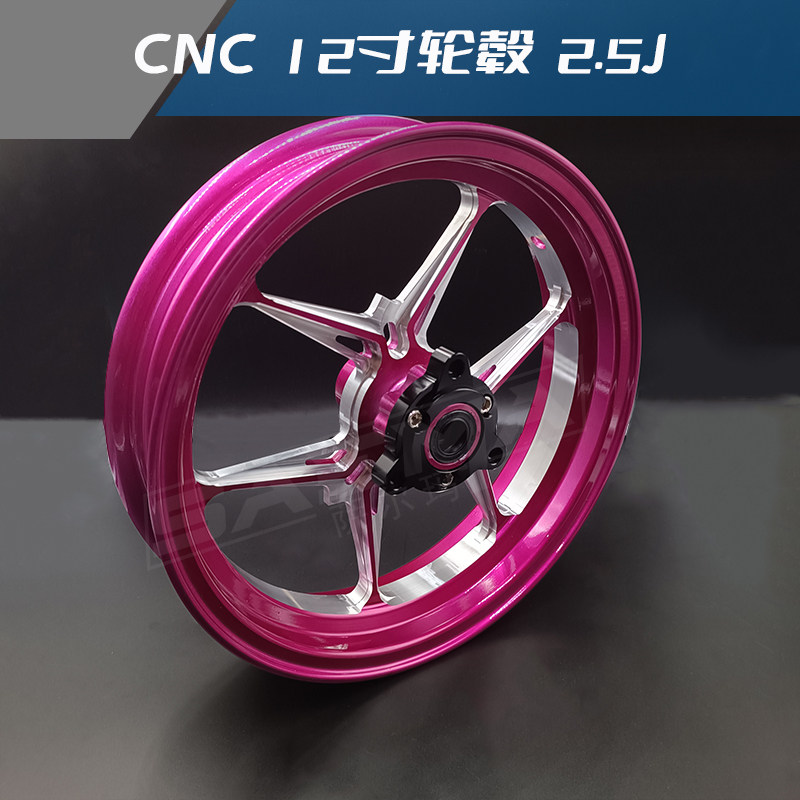 电摩PDS铝合金轮毂 小牛U1 UQI US U+ N1S改装前轮毂前钢圈12寸,淘宝优惠券,粉丝福利购,淘宝优惠卷