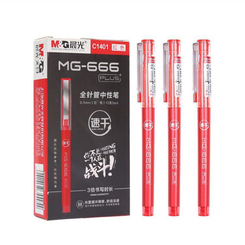 直液式速干笔0.5mm黑色速干中性笔学生用全针管碳素笔签字笔全针管黑红笔水笔考试专用笔文具直液晨光水性笔-图0