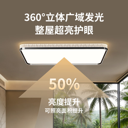 意式轻奢客厅灯吸顶灯2026新款现代简约主灯卧室餐厅全屋灯具套餐 - 图1