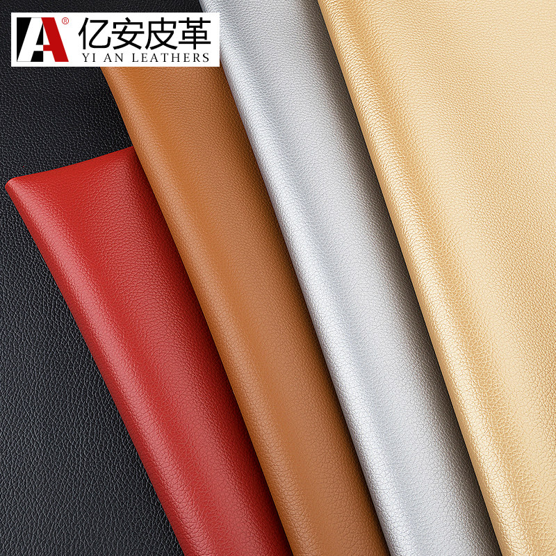 软包皮革面料 沙发布料床头硬包人造革汽车座椅防水荔枝纹pu皮料,淘宝优惠券,粉丝福利购,淘宝优惠卷