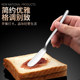Butter knife butter knife paste knife