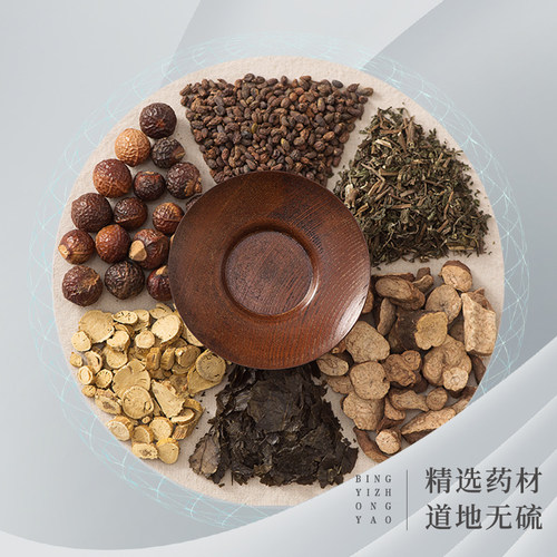 中药材店铺药材大全中草药实体店品质中药材批大市场打粉正品 - 图3