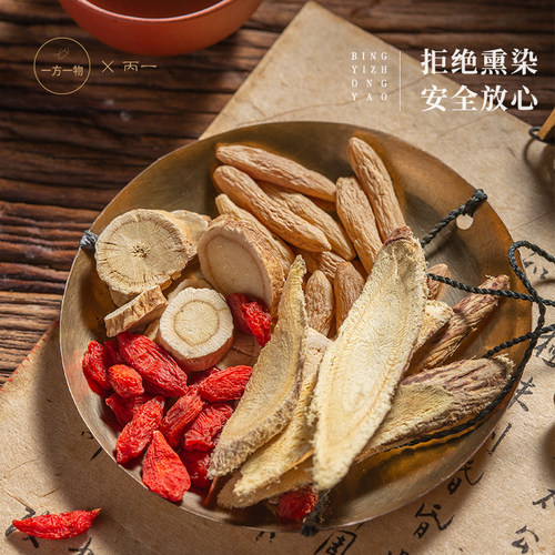 中药材店铺药材大全中草药实体店品质中药材批大市场打粉正品 - 图2