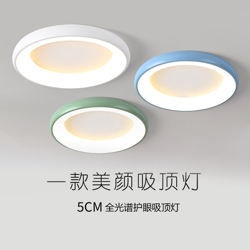 LED吸顶灯北欧客厅餐厅餐桌吧台理发店现代简约网红卧室餐吊灯具,淘宝优惠券,粉丝福利购,淘宝优惠卷