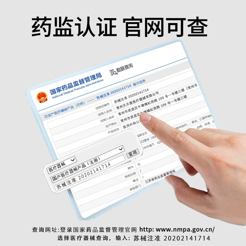 Белая одноразовая летняя тонкая дышащая медицинская маска