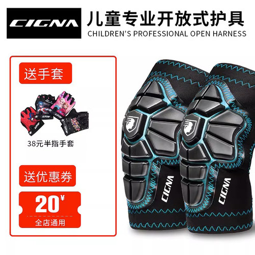 儿童滑步车平衡车软护具头盔套装骑行套筒开放式护肘护膝轮滑 - 图1