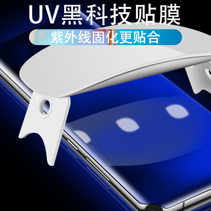 适用华为p40pro钢化膜uv全胶p40手机膜全屏覆盖p40pro+防窥曲面全包por全身高清曲屏吸附无黑边保护贴膜 - 图3