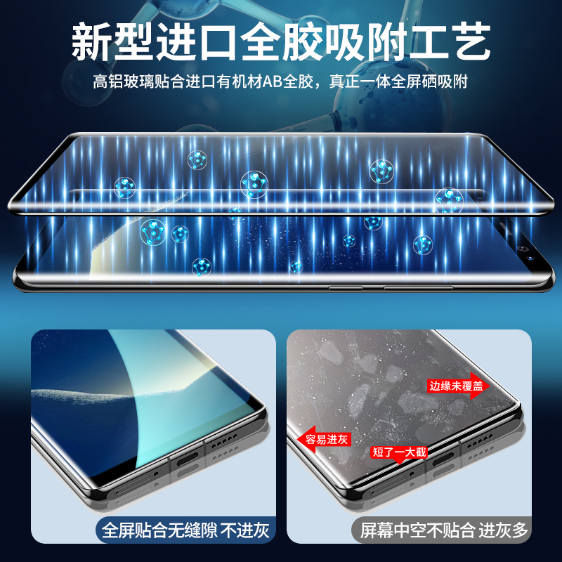 三星s8钢化膜全胶note8手机贴膜s9全贴合note9全屏覆盖保护膜s8+plus全包边曲面屏s9+高清玻璃原厂防摔膜 - 图0