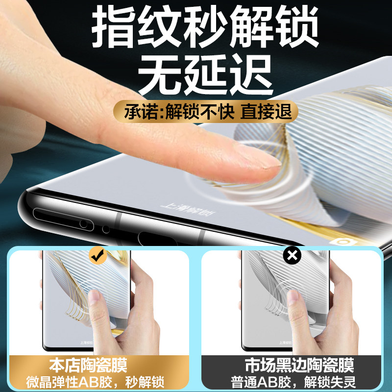 适用华为nova10钢化膜nova10pro陶瓷软膜系列手机膜se全屏覆盖nove曲面屏全包边por菲林保护贴膜novo全胶nowa,淘宝优惠券,粉丝福利购,淘宝优惠卷
