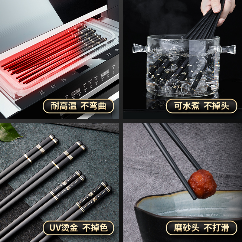 筷子防滑家用高端耐高溫高顏值2022新款家庭輕奢風合金快子餐具_芭泰普旗艦店_餐飲具