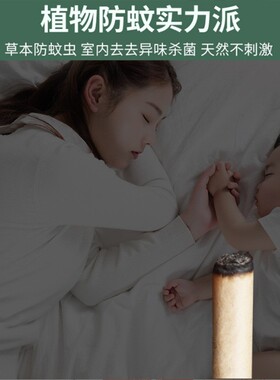 艾灸伏牛人家散装型艾渣条