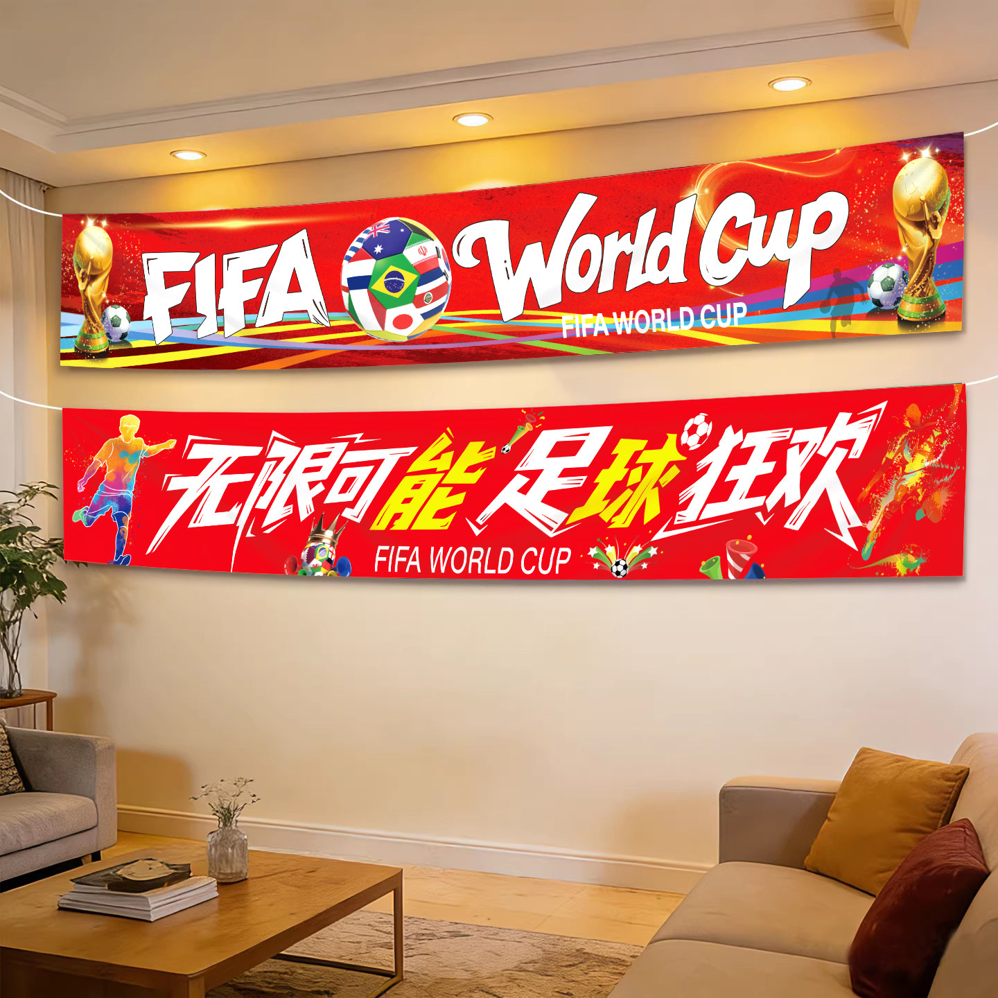 《绿茵传奇》3日27日维护公告2026世界杯开幕式超清直播_世界杯投注与赔率前瞻分析