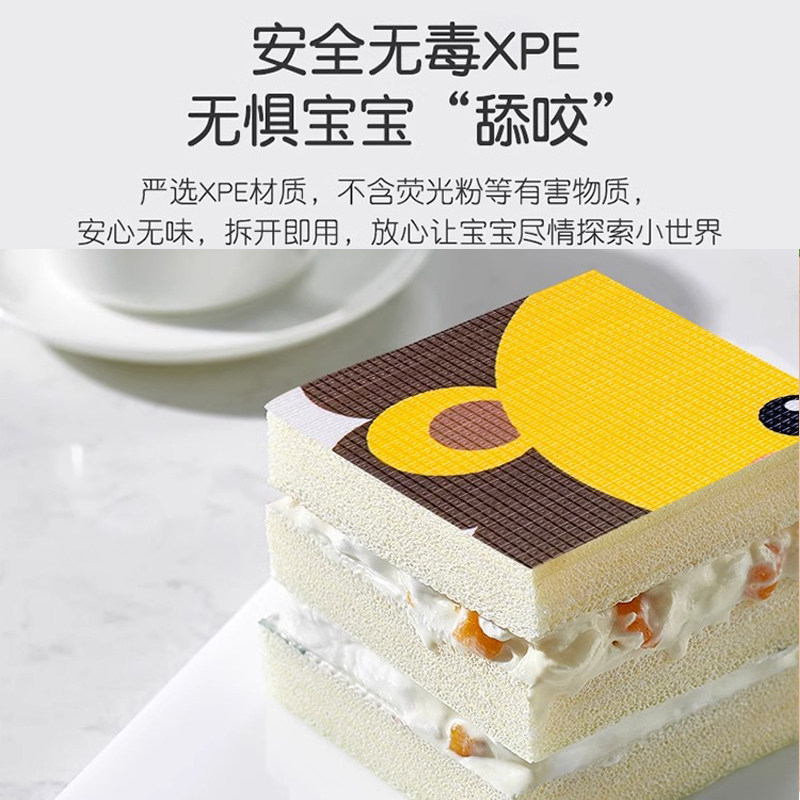 XPE标准2厘米婴儿童床边爬行垫无包边可以自由裁剪隔凉防潮冬季垫,淘宝优惠券,粉丝福利购,淘宝优惠卷