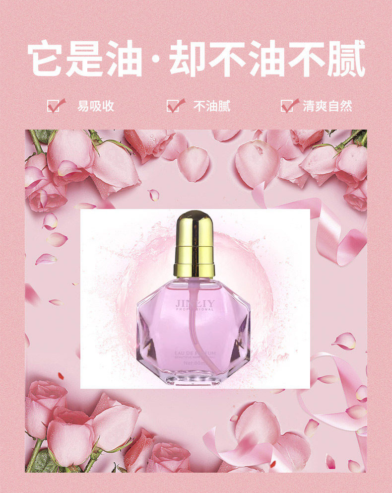 护发精油头发精油润发卷发精油修复毛躁柔顺免洗护发素精华油美发,淘宝优惠券,粉丝福利购,淘宝优惠卷