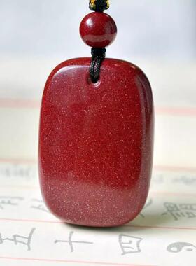 天然玉阅珠宝朱砂男女