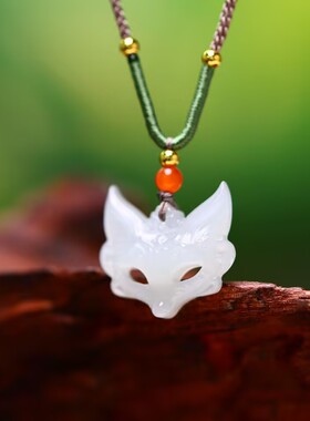 玉阅珠宝和田玉狐狸面具吊坠