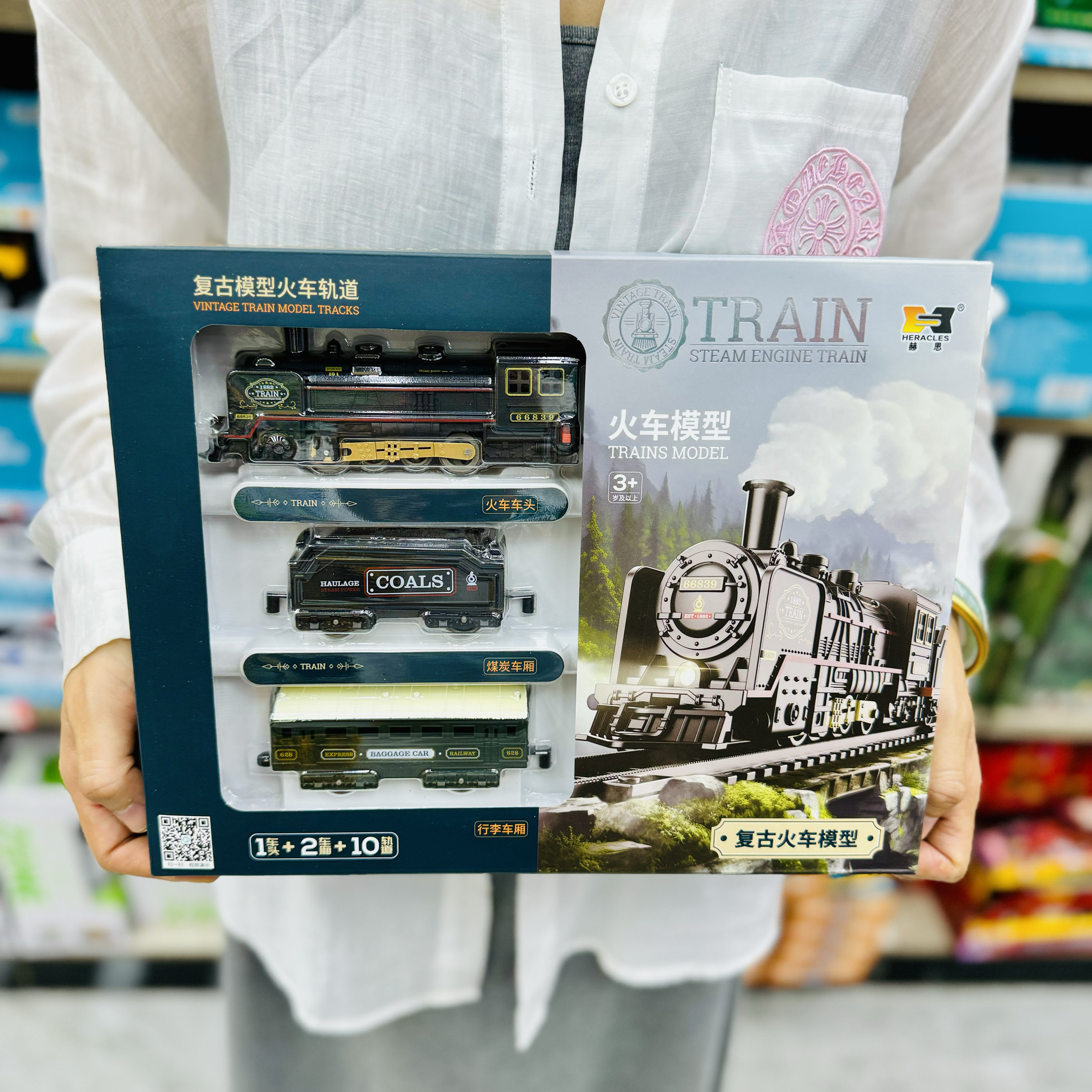 赫思复古火车轨道车电动小火车高铁运输车厢载客儿童益智玩具男孩,淘宝优惠券,粉丝福利购,淘宝优惠卷