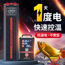 Large Fish Tank Heating Rod Automatic Thermostatic Frequency Conversion Warming Rod Aquarium Fish heater Number of electricity Save Long fish tanks