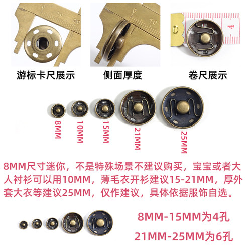 彩色隐形金属暗扣女毛呢大衣按压式扣子衬衫雪纺衫防走光装饰纽扣 - 图0
