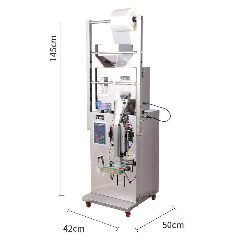 称重茶叶杂粮大米灌装机螺丝五金分装机全自动定量颗粒粉末包装机,淘宝优惠券,粉丝福利购,淘宝优惠卷